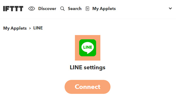 IFTTTのLINE連携画面