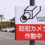 駐車場・コインパーキングへの防犯カメラ導入が増加中!?導入方法とおすすめカメラのご紹介