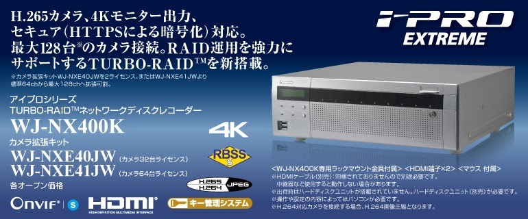 システムケイ社のNVR-6132U ネットワークビデオレコーダ 新品 - テレビ 