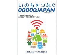 00000JAPANとは？ 解説・使い方・注意点まとめ